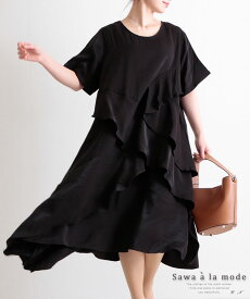 楽天市場 変形ワンピースの通販