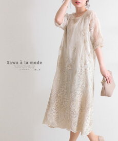 楽天市場 Clear 服の通販