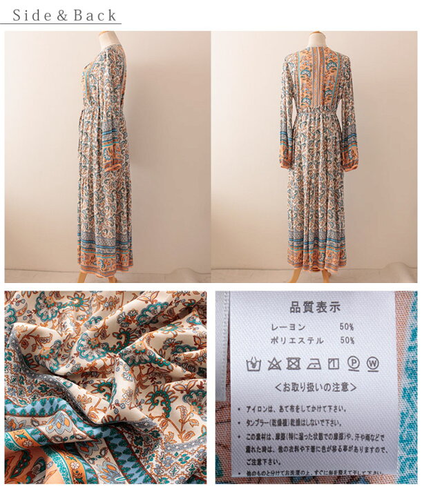 楽天市場 ウエストリボンのヴィンテージ模様のワンピース レディース ファッション ワンピース ベージュ 長袖 マキシ丈 春 夏 秋 ヴィンテージ 総柄 リボン 30代 40代 50代 60代 サワアラモード Sawaalamode Otona 大人 Kawaii 可愛い 洋服 かわいい服 ｓawa A La Mode