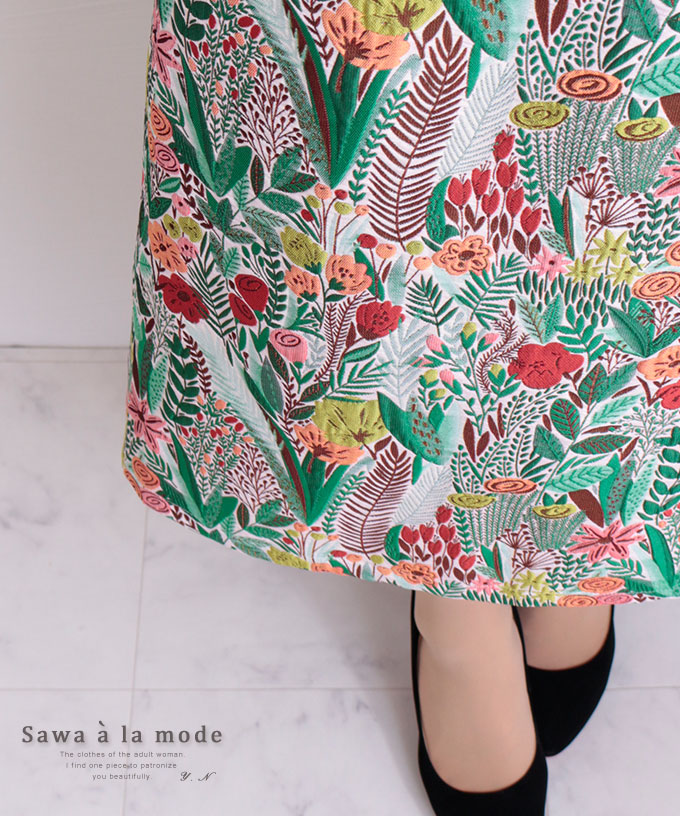 楽天市場】ボタニカルな織り柄のロングスカート スカート レディース