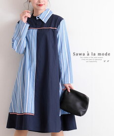 楽天市場 大人 ナチュラル 服の通販