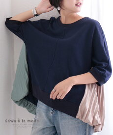 楽天市場 アシンメトリー 服 レディースの通販