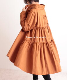 楽天市場 かわいい Aラインコートの通販