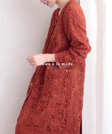 楽天市場 オレンジ 服の通販
