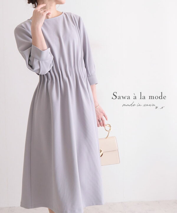 楽天市場 ウエストタック入りエレガントワンピース レディース ファッション ワンピース グレー ロング 7分袖 春 秋 冬 タック フレア 上品 M L Mサイズ Lサイズ 9号 サワアラモード アラモード Sawaalamode 可愛い服 Otona Kawaii かわいい服 かわいい 可愛い ｓawa A