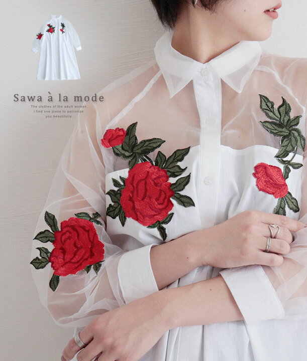 楽天市場 薔薇刺繍浮き立つシアーシャツチュニック レディース ファッション チュニック ホワイト ロング丈 長袖 春 夏 秋 チュール切替え M L Mサイズ Lサイズ 9号 サワアラモード アラモード Sawaalamode 可愛い服 Otona Kawaii かわいい服 かわいい 可愛い ｓawa A