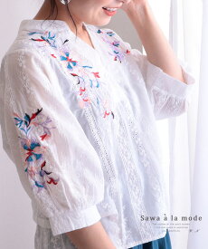 楽天市場 花 刺繍 シャツ ブラウス トップス レディースファッションの通販