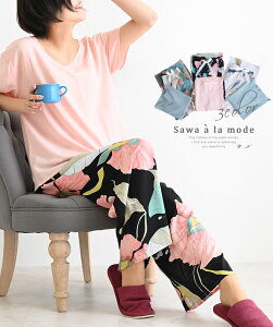 ルームウェア 春夏の人気商品 通販 価格比較 価格 Com