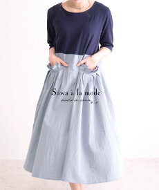 楽天市場 かわいい服 レディースファッション の通販
