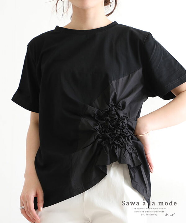 楽天市場 大人のお洒落なデザイントップス レディース ファッション トップス カットソー Tシャツ ブラック 黒 半袖 無地 夏服 大人可愛い 40代 レディースファッション 50代女性 ファッション 60代 ミセスファッション サワアラモード Sawa A La Mode Otona ｓawa A