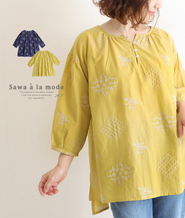 楽天市場 北欧風ボタニカル刺繍チュニック レディース チュニック ネイビー イエロー オフホワイト コットン 春 夏 秋 大人可愛い 40代 レディースファッション 50代女性 ファッション 60代 ミセスファッション サワアラモード Sawaalamode Otona 大人 可愛い ｓawa A