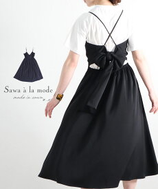 楽天市場 フレアワンピース オールインワン サロペット レディースファッション の通販