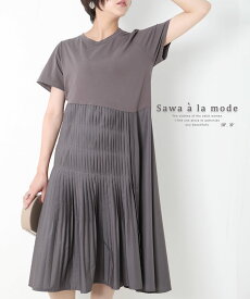 楽天市場 グレー ワンピース レディースファッション の通販