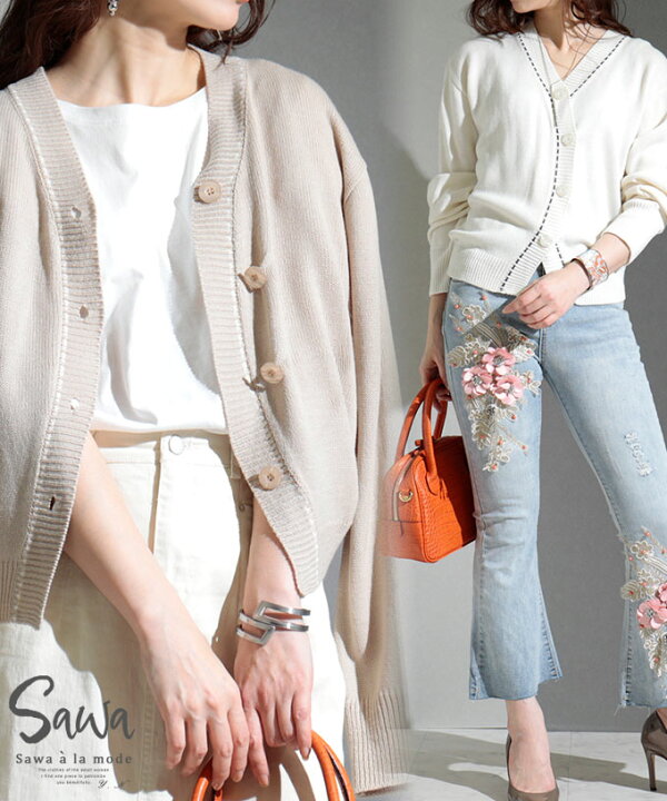 楽天市場 新感覚スタイルアップステッチカーディガン レディーストップス 羽織り ライトアウター 長袖 Vネック ホワイト 白 モカ ベージュ 春 春服 冬 冬服 秋 秋服 30代 40代 50代 60代 サワアラモード Sawaalamode Otona 大人 Kawaii 可愛い 洋服 かわいい服 3月3日