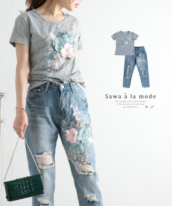 楽天市場 煌くビジューの花モチーフ付きtシャツ デニムのセットアップ レディース ファッション セットアップ グレー トップス 大人可愛い 40代 レディースファッション 50代女性 ファッション 60代 ミセスファッション サワアラモード Sawa A La Mode Otona 5月21日 楽天市場 煌くビジューの花モチーフ付きtシャツ デニムのセットアップ レディース ファッション セットアップ グレー トップス 大人可愛い 40代 レディースファッション 50代女性 ファッション 60代 ミセスファッション サワアラモード Sawa A La Mode Otona 5月21日
