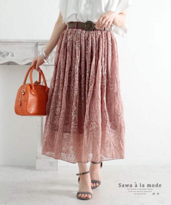 楽天市場 ボタニカル柄の刺繍広がるベルト付きシフォンスカート レディース ファッション ボトムス スカート ピンク ロング丈 春 大人可愛い 40代 レディースファッション 50代女性 ファッション 60代 ミセスファッション サワアラモード Sawa A La Mode Otona 6月4日