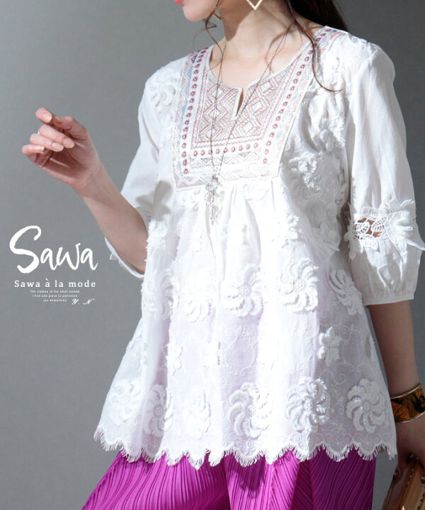 楽天市場 ロマンチック花モチーフのコットンブラウス レディースファッション トップス ホワイト 白 刺繍 レース スカラップ 5分袖 7分袖 五分袖 夏 秋 春 冬 30代 40代 50代 60代 サワアラモード Sawaalamode Otona 大人 Kawaii 可愛い 洋服 かわいい服 6月6日時販売