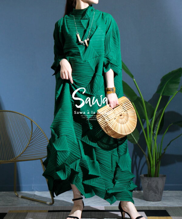 楽天市場 ランダムプリーツの印象派ロングワンピース レディース グリーン 緑 ダークグリーン マキシ丈 ハイネック ボトルネック 春 春服 夏 夏服 秋 秋服 冬 冬服 30代 40代 50代 60代 サワアラモード Sawaalamode Otona 大人 Kawaii 可愛い 洋服 かわいい服 6月13日 楽天市場 ランダムプリーツの印象派ロングワンピース レディース グリーン 緑 ダークグリーン マキシ丈 ハイネック ボトルネック 春 春服 夏 夏服 秋 秋服 冬 冬服 30代 40代 50代 60代 サワアラモード Sawaalamode Otona 大人 Kawaii 可愛い 洋服 かわいい服 6月13日