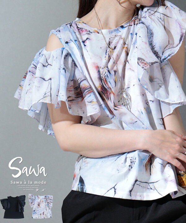 楽天市場 オープンショルダーフリルトップス レディース カットソー Tシャツ 半袖 Uネック 丸首 ブラック 黒 ホワイト 白 綿 コットン 春 春服 夏 夏服 秋 秋服 30代 40代 50代 60代 サワアラモード Sawaalamode Otona 大人 Kawaii 可愛い 洋服 かわいい服 7月7日時