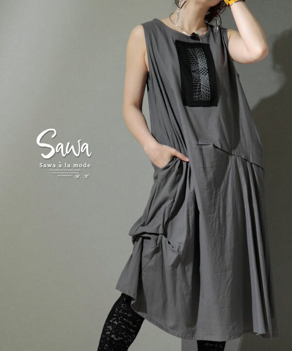 楽天市場 こだわりデザインのアシンメトリーワンピース ワンピース レディース ファッション タック ステッチ ノースリーブ アシンメトリー グレー 夏 夏服 30代 40代 50代 60代 サワアラモード Sawaalamode Otona 大人 Kawaii 可愛い 洋服 かわいい服 7月11日時販売