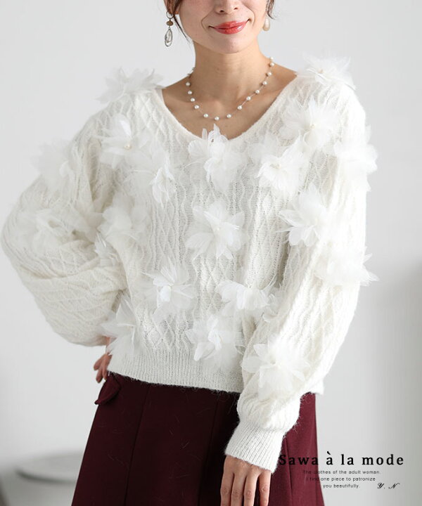 楽天市場】オーガンジーの花が咲き誇る大人可愛いニットトップス  