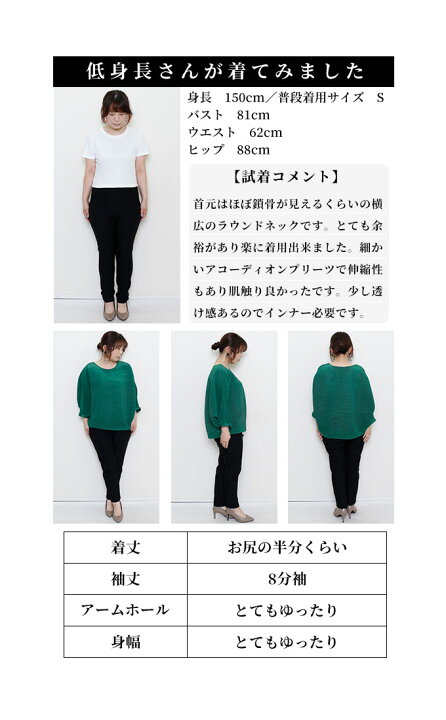 楽天市場】極上の動きやすさを叶えるプリーツドルマントップス  