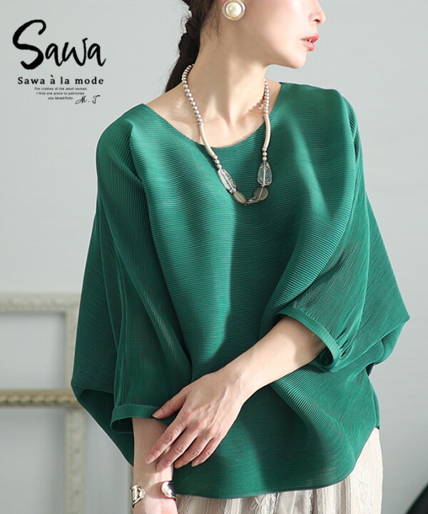 楽天市場】極上の動きやすさを叶えるプリーツドルマントップス  