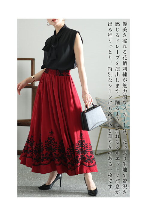 楽天市場】まるでプリンセスのようレトロ花柄刺繍フレアスカート  