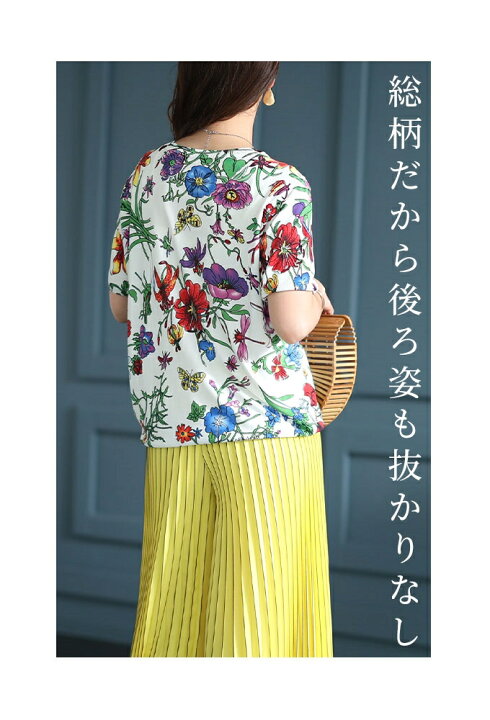 楽天市場】キャッチーなレトロ感漂う花柄イラストトップス レディース 