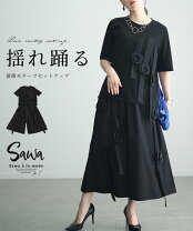 楽天市場】薔薇 セットアップの通販