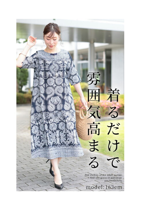 楽天市場】アジアンなペイズリー柄のロングワンピース レディース 