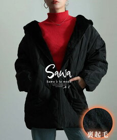 うっとり心地なファー裏地キルティングジャケット レディース ファッション アウター ジャケット フード 中綿 ファー キルティング ブラック 秋 冬 30代 40代 50代 60代 サワアラモード sawaalamode otona 大人 kawaii 可愛い 洋服 かわいい服