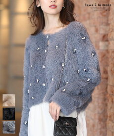 【20％OFFクーポン】 煌きビジューとパールのフェザーニットカーディガン レディース ファッション トップス カーディガン ニット ブラック 大人可愛い 40代 レディースファッション 50代女性 ファッション 60代 ミセスファッション サワアラモー