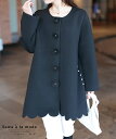 【20％OFFクーポン】 花モチーフボタンが可愛いパール付きダンボールニットコート レディース ファッション アウター コート ジャケット 黒 大人可愛い 40代 レディースファッション 50代女性 ファッション 60代 ミセスファッション サワアラモー