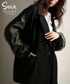 都会的ハイセンスな異素材ミリタリージャケット レディース ファッション アウター ジャケット 異素材 チュール 配色 ミリタリー 長袖 テーラード 黒 30代 40代 50代 60代 サワアラモード sawaalamode otona 大人 kawaii 可愛い 洋服 かわいい服 【3月17日20時販売新作】