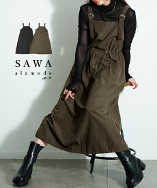 着こなしで雰囲気変わるドロストジャンパースカート レディース ファッション ワンピース サロペット ジャンパースカート 重ね着 ドロスト ミモレ 黒 緑 30代 40代 50代 60代 サワアラモード sawaalamode otona 大人 kawaii 可愛い 洋服 かわいい服 【3月31日20時販売新作】