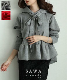 可愛さに溺れるリボンタイ付きペプラムフーディートップス レディース ファッション トップス トレーナー プルオーバー 大人可愛い 40代 レディースファッション 50代女性 ファッション 60代 ミセスファッション サワアラモード sawaalamode otona 【4月12日20時販売新作】