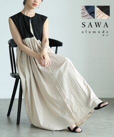 バックデザインで印象付けるフェイクレイヤードワンピース レディース ファッション ワンピース ワンピ 黒 夏 夏服 大人可愛い 20代 30代 40代 レディースファッション カジュアル 体型カバー おしゃれ きれいめ ママ サワアラモード sawaalamode 【5月24日20時販売新作】