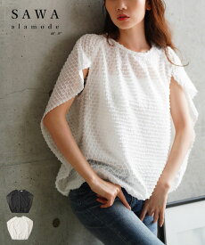 着るだけでこなれるスリットスリーブジャガードブラウス レディース ファッション トップス ブラウス シャツ 夏 夏服 大人可愛い 20代 30代 40代 レディースファッション カジュアル 体型カバー おしゃれ きれいめ ママ サワアラモード sawaalamode 【6月4日20時販売新作】