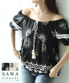 ナチュラルな風合いを愉しむエスニック刺繍の2wayショルダートップス レディース ファッション トップス シャツ 夏服 大人可愛い 20代 30代 40代 レディースファッション カジュアル 体型カバー おしゃれ きれいめ ママ サワアラモード sawaalamode 【7月31日20時販売新作】