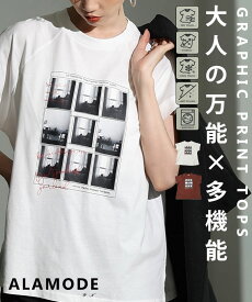 大人の万能×多機能グラフィックプリントTシャツ レディース ファッション トップス カットソー Tシャツ 茶 白 夏服 大人可愛い 20代 30代 40代 レディースファッション カジュアル 体型カバー おしゃれ きれいめ ママ サワアラモード sawaalamode 【8月27日20時販売新作】
