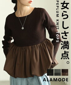 女心くすぐる異素材ペプラムリブニットトップス レディース ファッション トップス 異素材 リブニット ペプラム バルーン 長袖 ボートネック 無地 30代 40代 50代 60代 サワアラモード sawaalamode otona 大人 kawaii 可愛い 洋服 かわいい服 【9月17日20時販売新作】