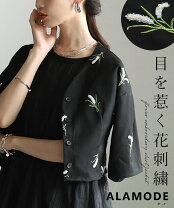 楽天市場】花 刺繍 コート（種類（コート・ジャケット）ノーカラー 