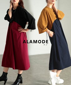 楽天市場】 カテゴリー一覧 > ワンピース > 長袖ワンピース : ALAMODE 
