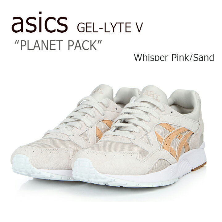 楽天市場】asics V/Planet Pack/Whisper Pink/Sand【アシックスタイガー】【ゲルライト】【H6Q3N-2105】 シューズ : a-Labs