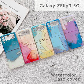 Galaxy Z Flip3 5G ケース 水彩 Galaxy Z Flip 3 SC-54B SCG12 カバー 透明 ラメ かわいい GalaxyZFlip3 カラフル ペイント ストーン 虹色