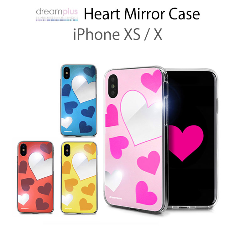 iPhone X アイフォンX ミラー ハイブリッド かわいい お求めやすく価格改定 iPhoneX ケース DreamPlus アイフォン カバー Heart ミラーケース ドリームプラス ハート お取り寄せ CASE ※アウトレット品 MIRROR