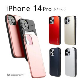 iPhone14 Pro 6.1 ケース 韓国 iPhone 14Pro 5G 6.1インチ ケースカバー iPhone14Pro シンプル カード ポケット 耐衝撃 2層 スライド カード収納 カバー MERCURY SKY SLIDE