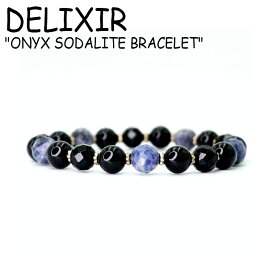 デリクサー ブレスレット DELIXIR メンズ レディース ONYX SODALITE BRACELET オニキス ソーダライト BLACK ブラック 韓国アクセサリー ACC