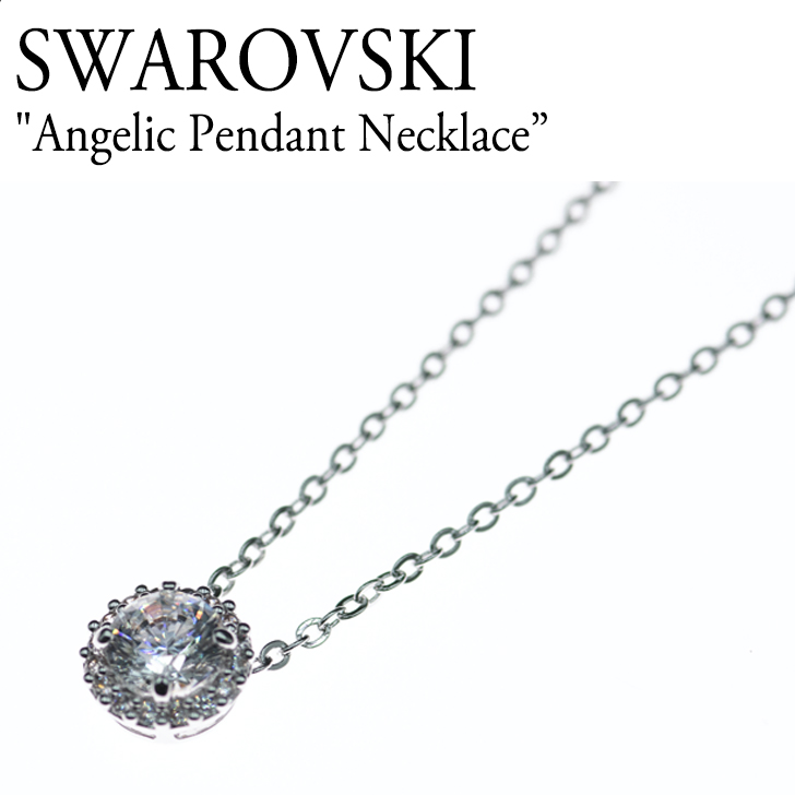 ネックレス angelic スワロフスキー ペンダントの人気商品・通販・価格